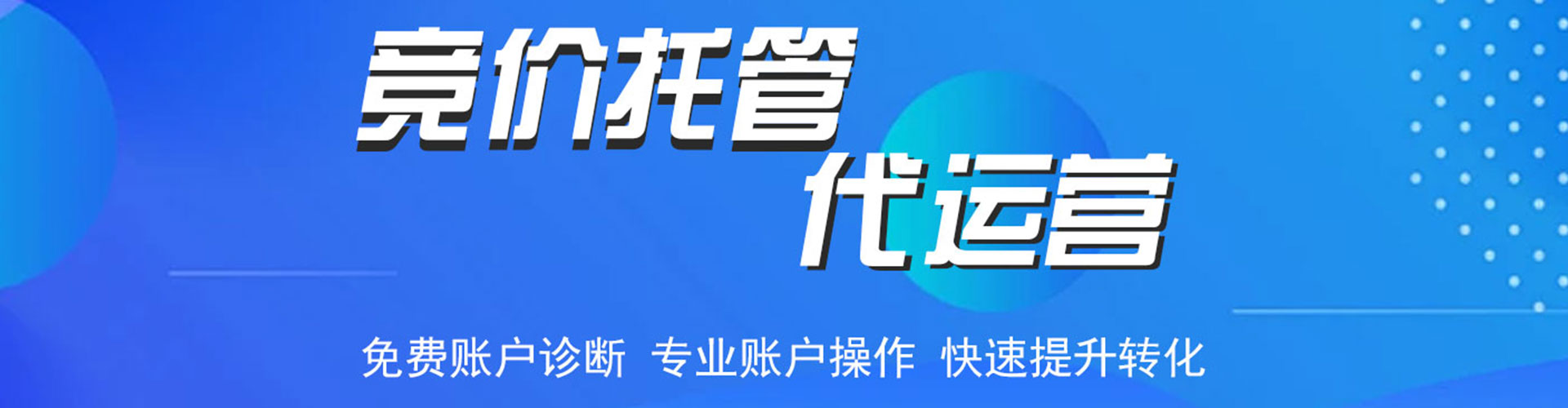 文昌微信信息流