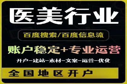 网络推广开户的技巧与误区：案例分析