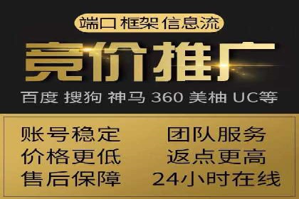 SEO与SEM优化案例：打造企业互联网品牌